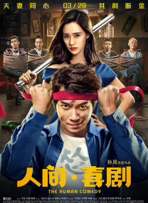 欧美亚洲在线观看